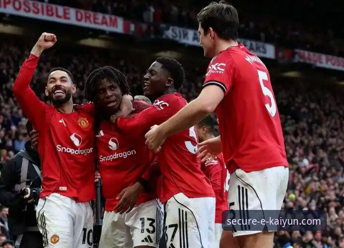 逆转之夜与流畅体验：卡里克治下的曼联崛起 vs. 一站式体育平台的观赛选择